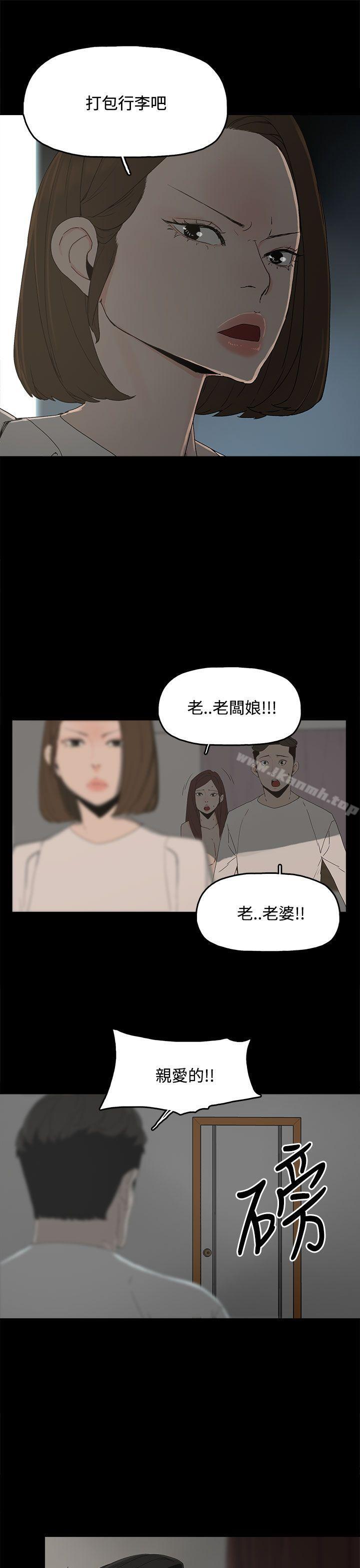 14P - 代理孕母