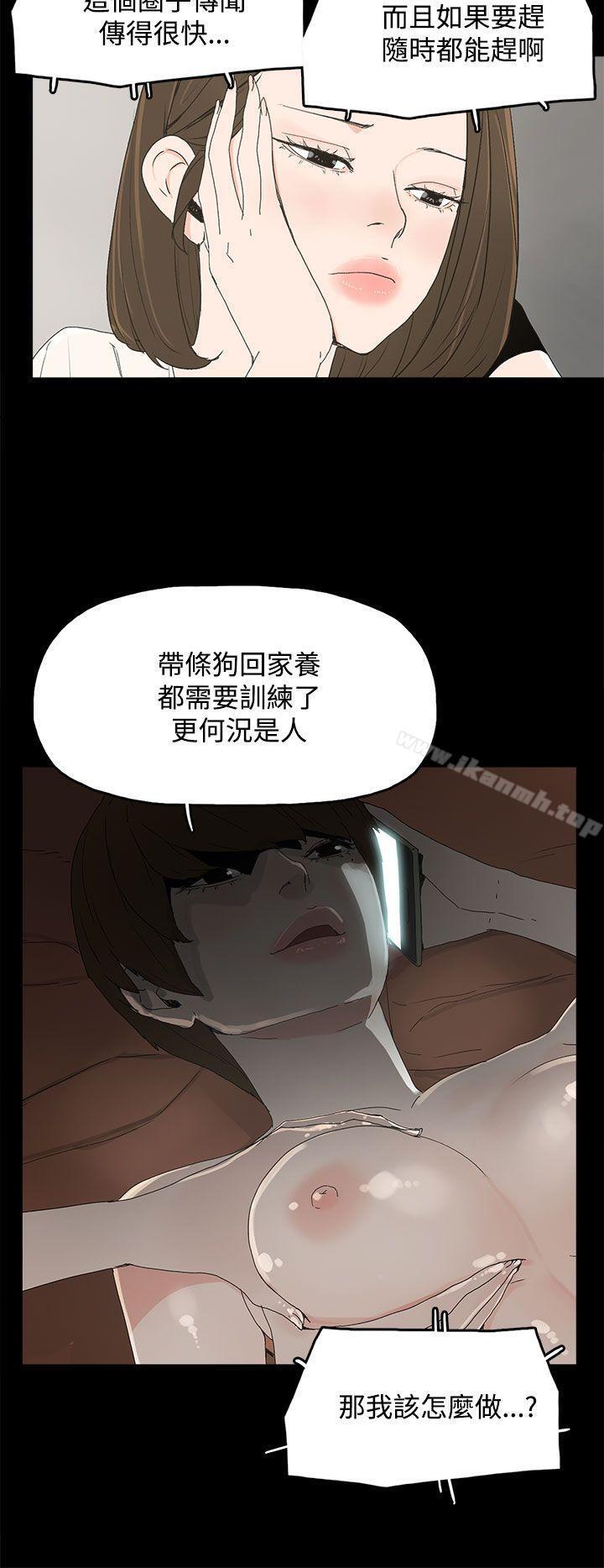 19P - 代理孕母