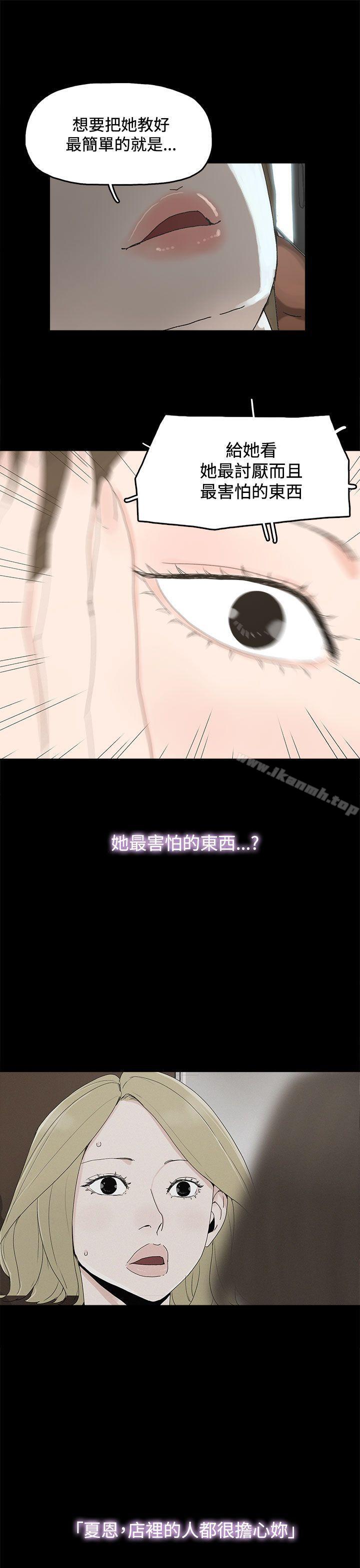 20P - 代理孕母