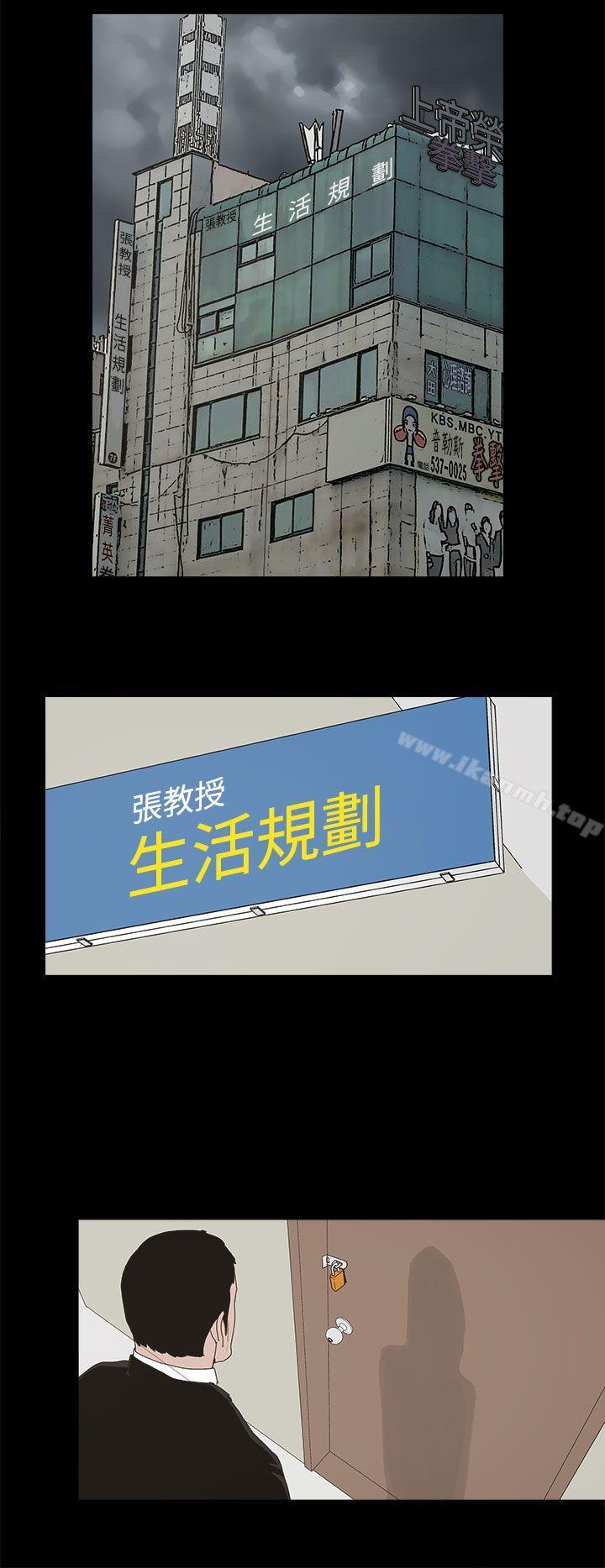 23P - 代理孕母