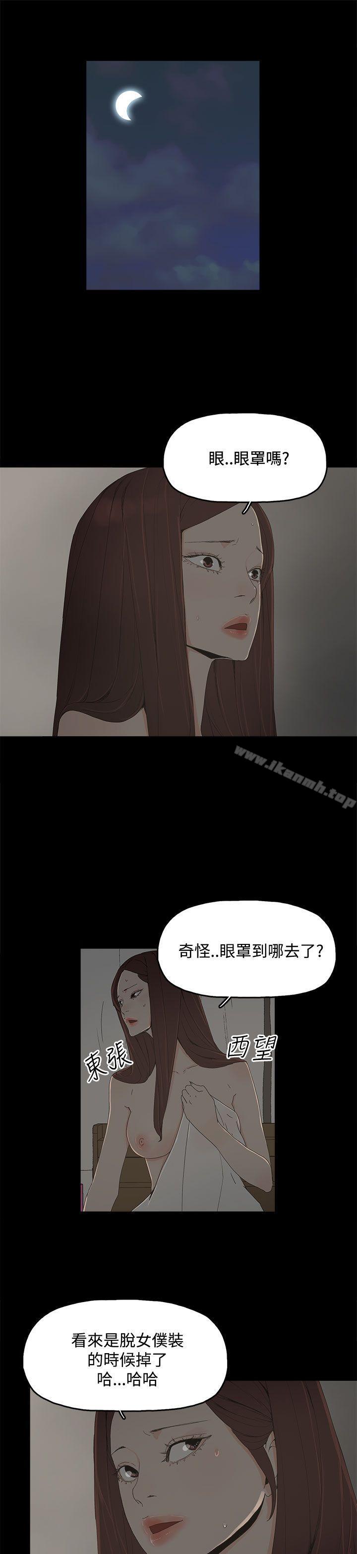 6P - 代理孕母