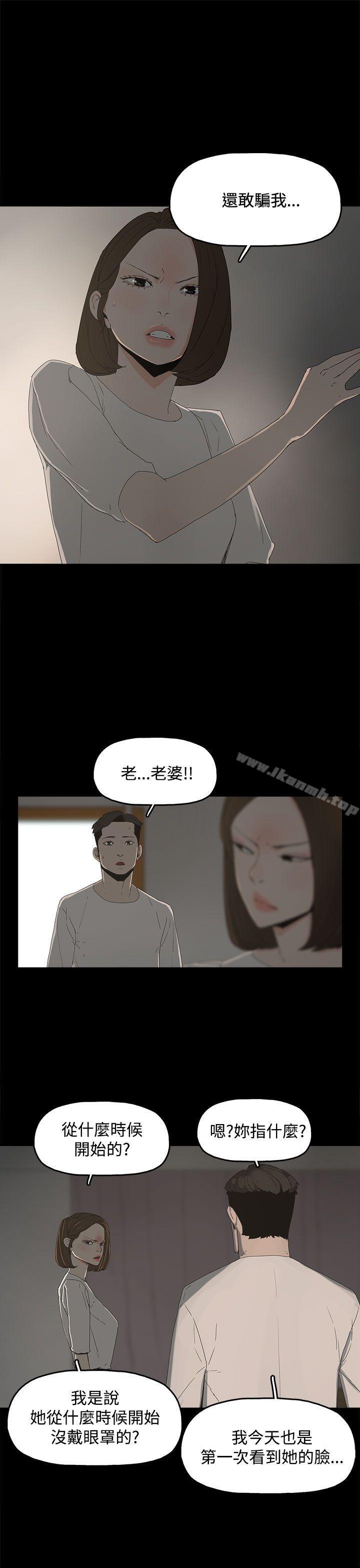 8P - 代理孕母