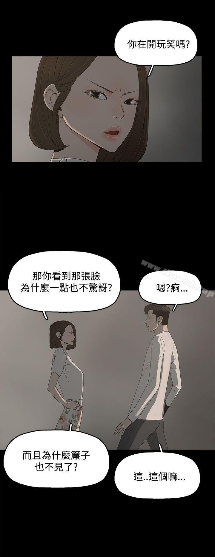 9P - 代理孕母