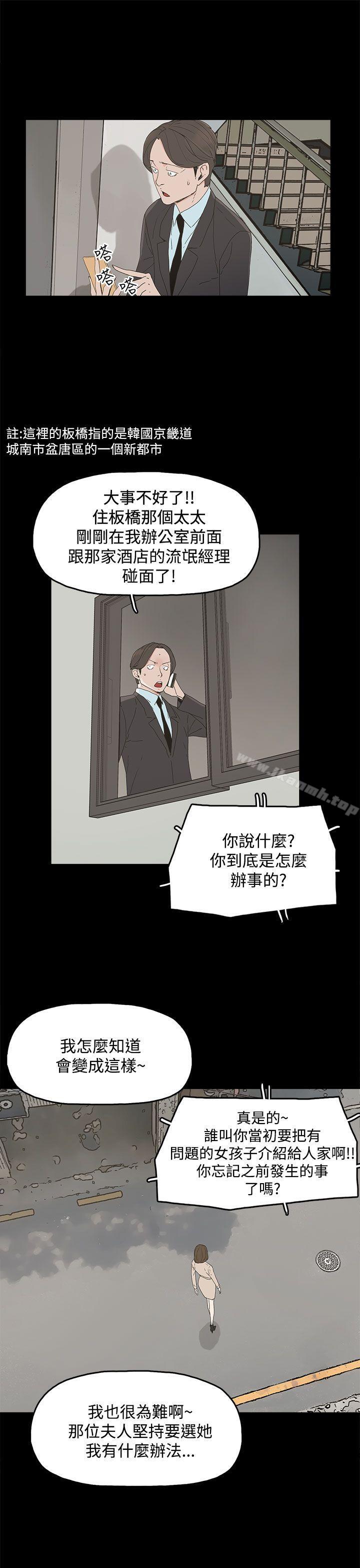 13P - 代理孕母