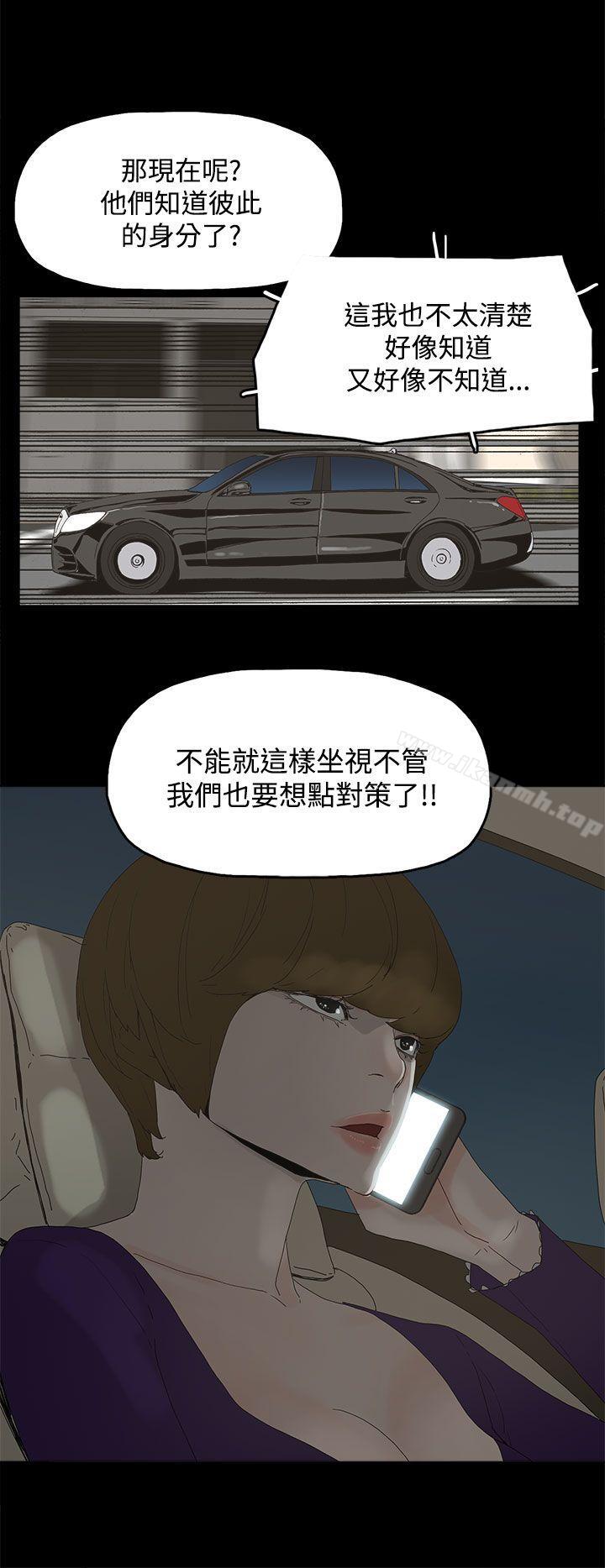 14P - 代理孕母