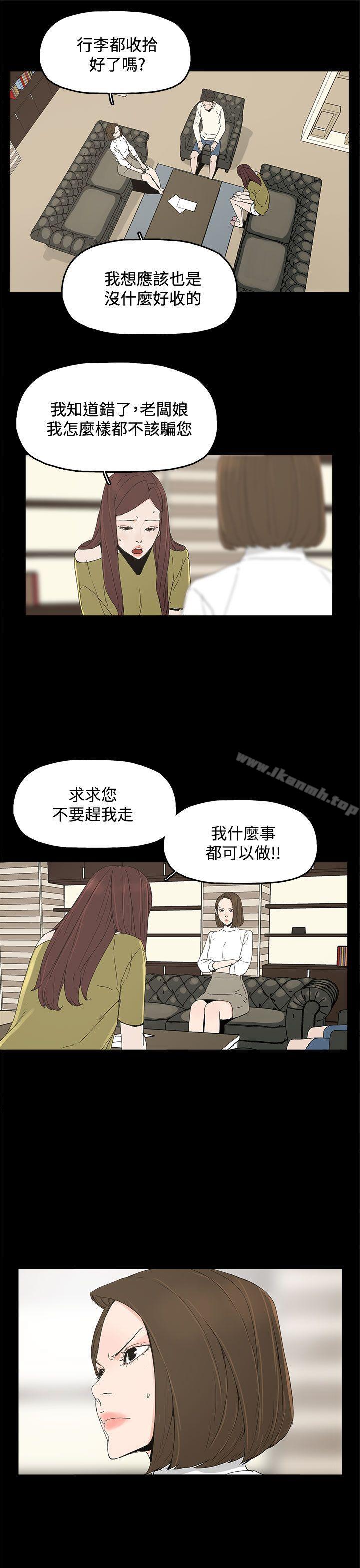 19P - 代理孕母