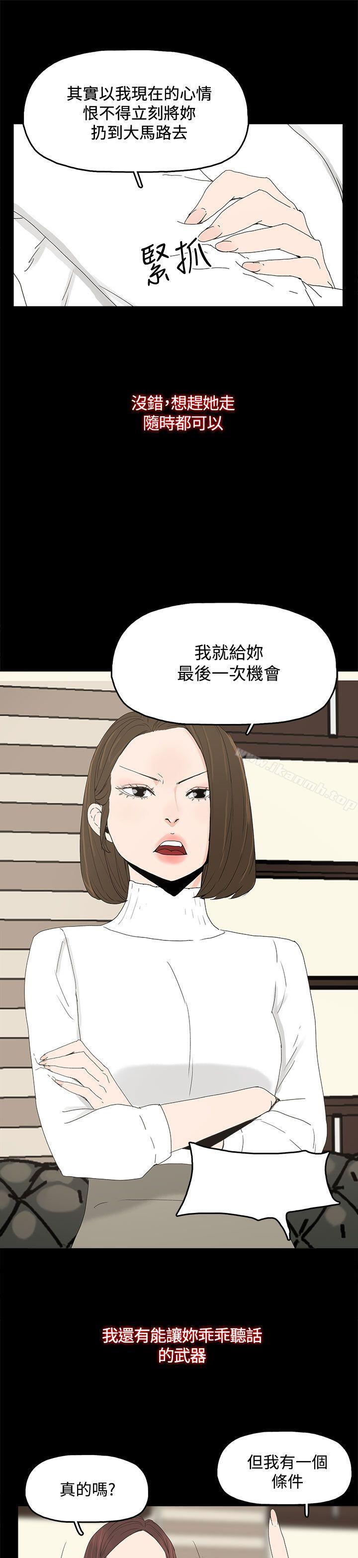 21P - 代理孕母