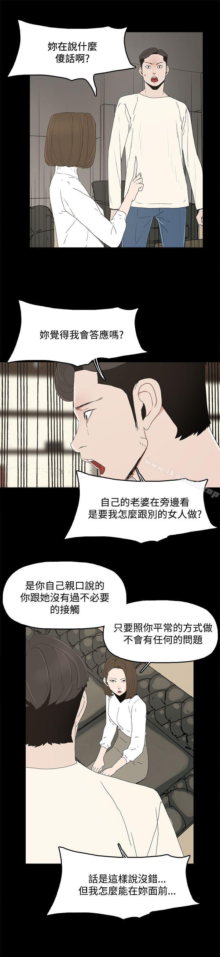 23P - 代理孕母