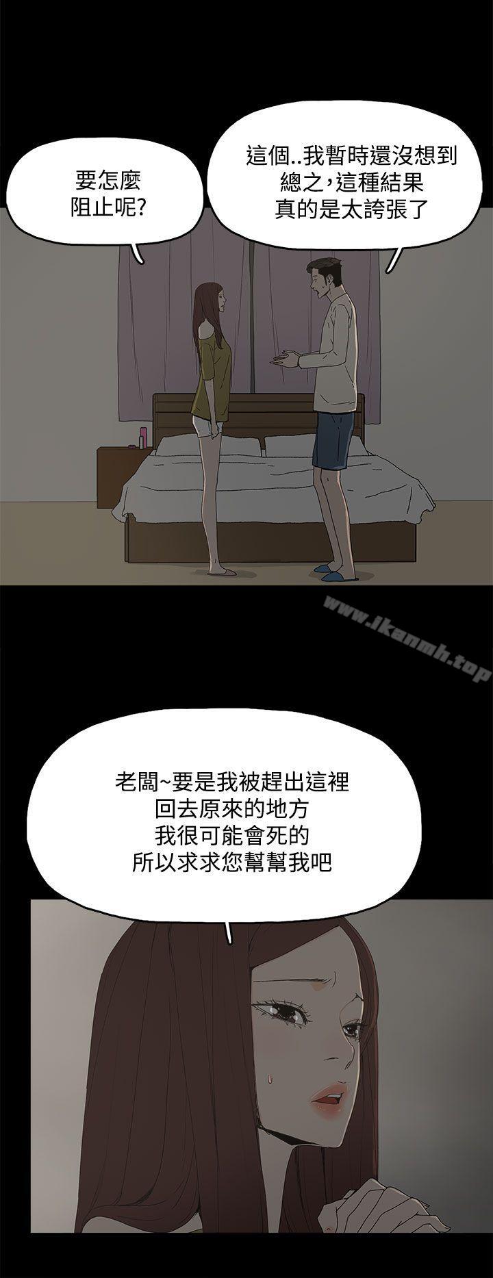 26P - 代理孕母