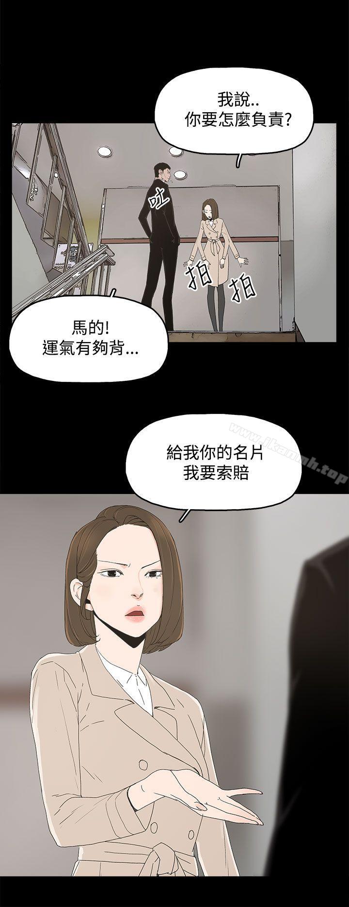 6P - 代理孕母