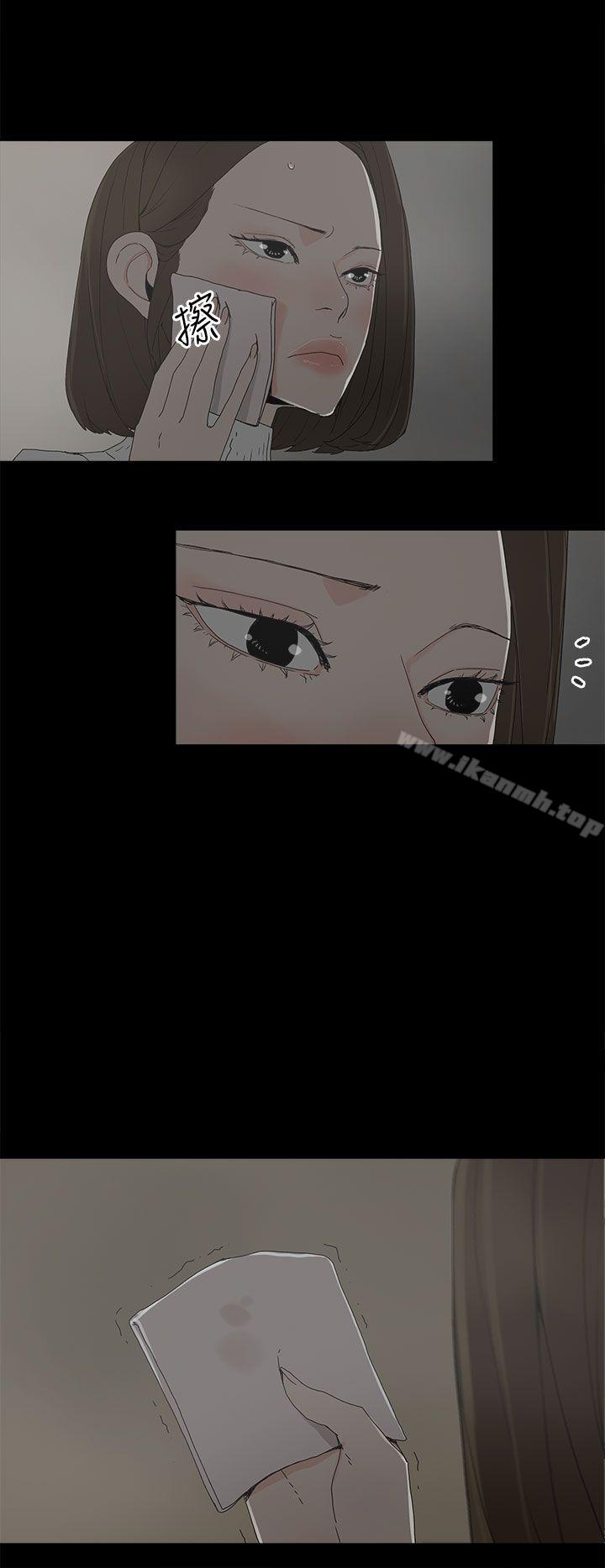 12P - 代理孕母