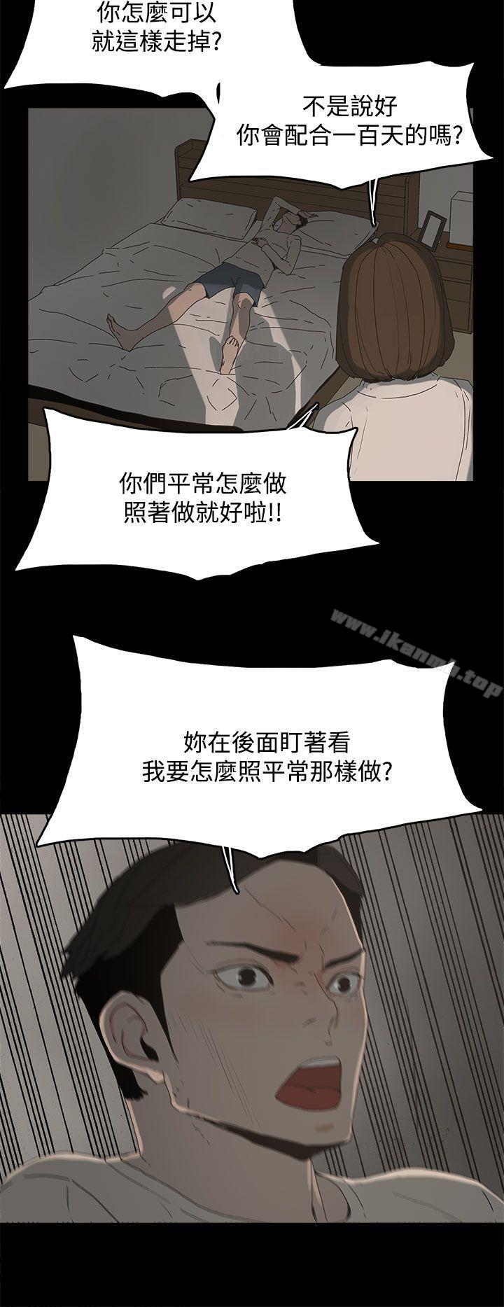 16P - 代理孕母