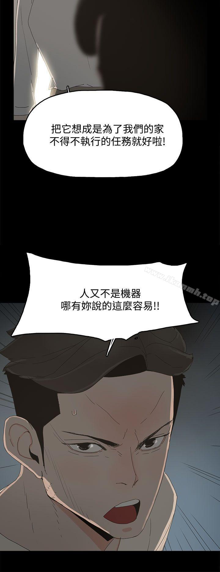18P - 代理孕母