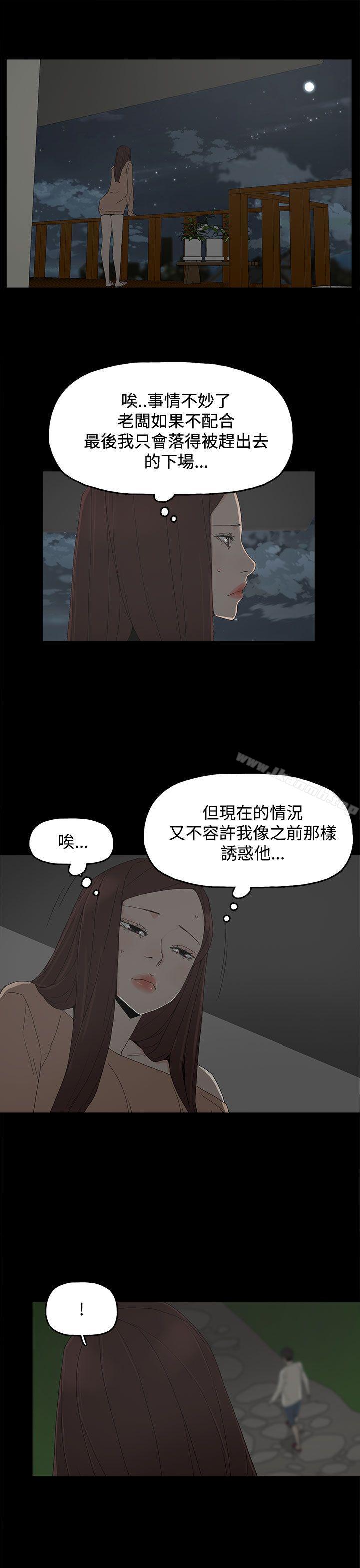 21P - 代理孕母