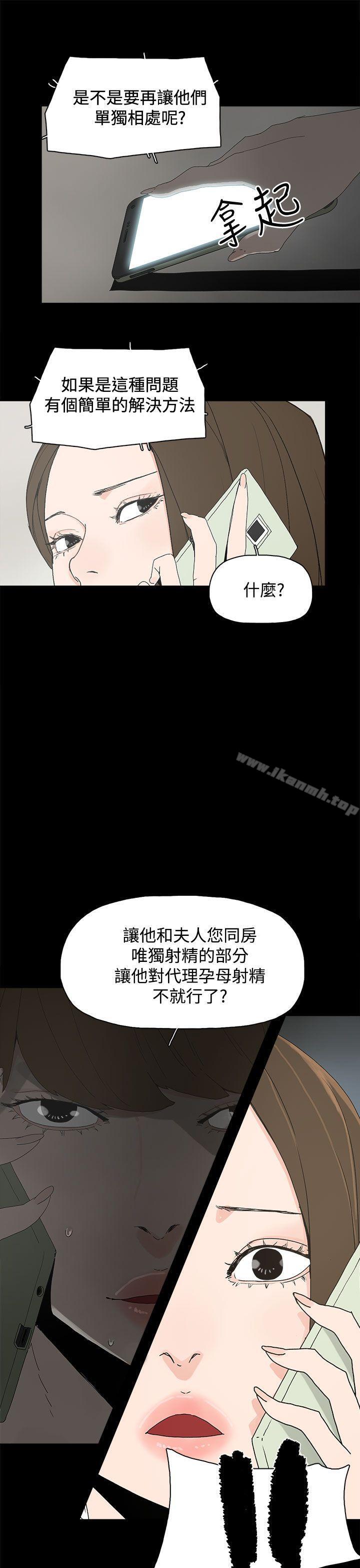 27P - 代理孕母