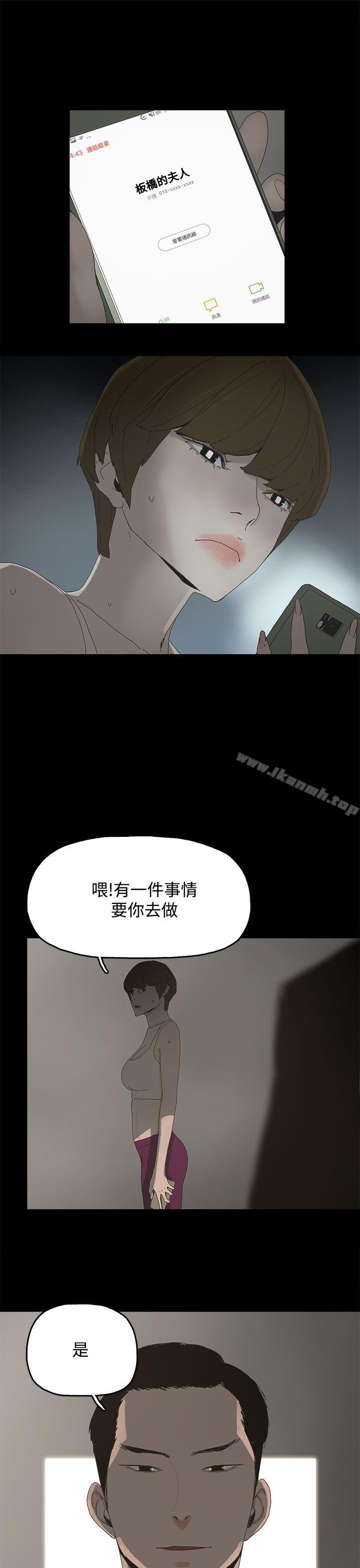 29P - 代理孕母