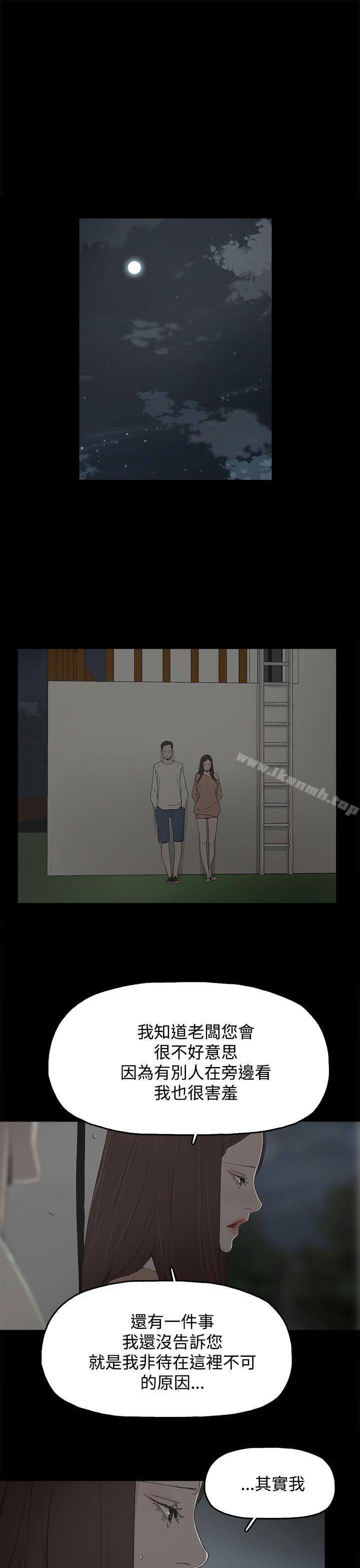 31P - 代理孕母
