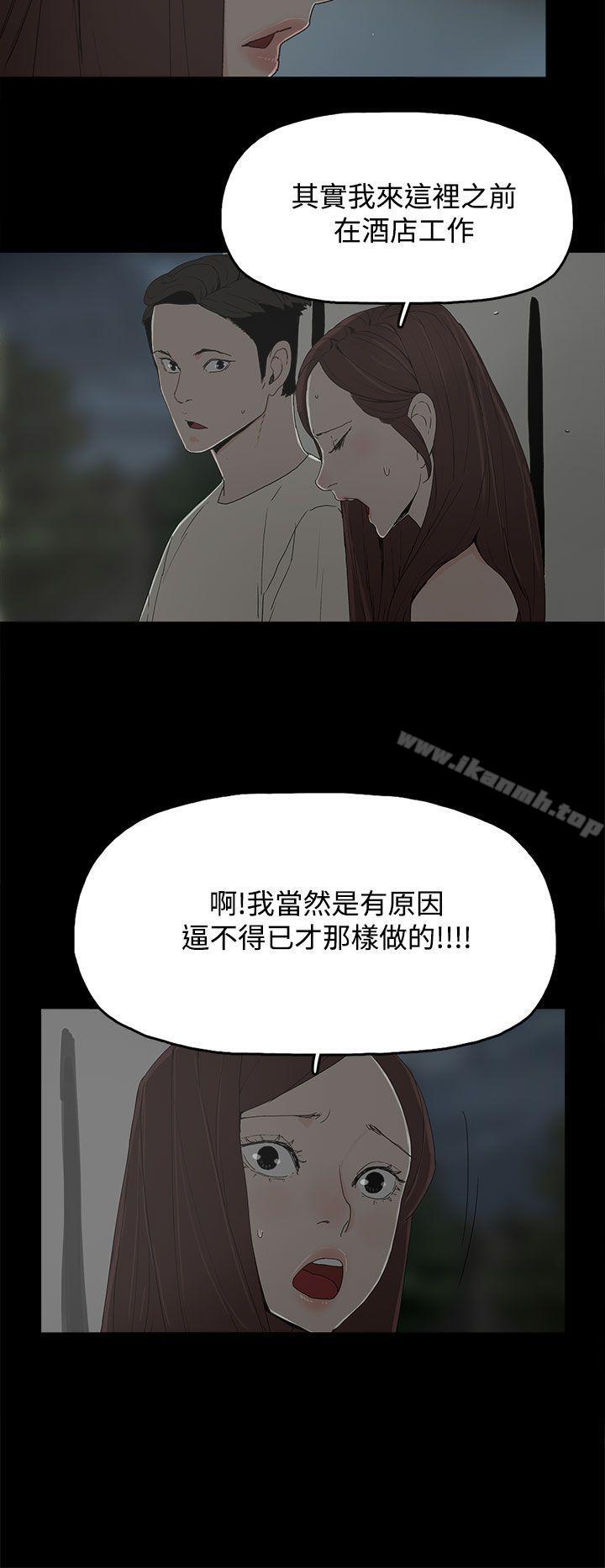 32P - 代理孕母