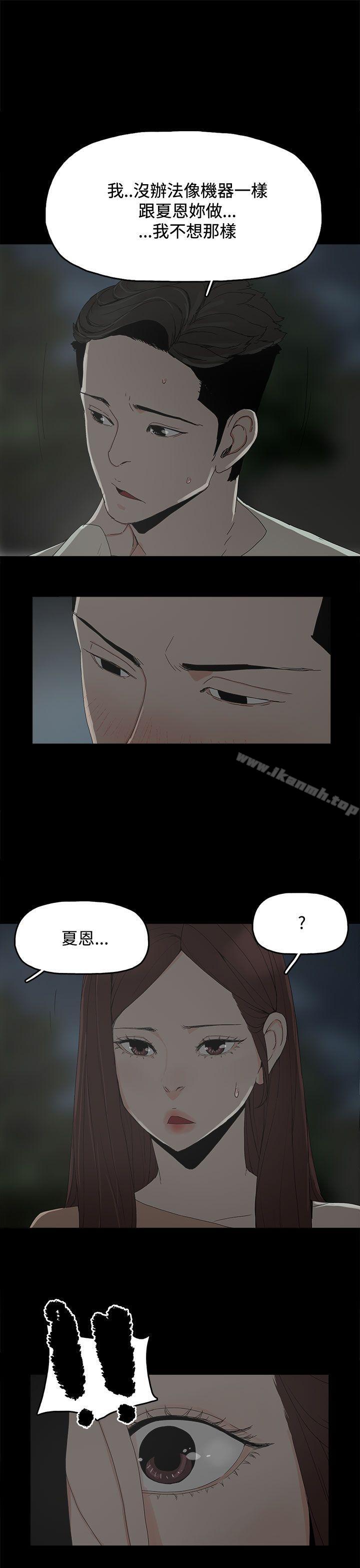 35P - 代理孕母