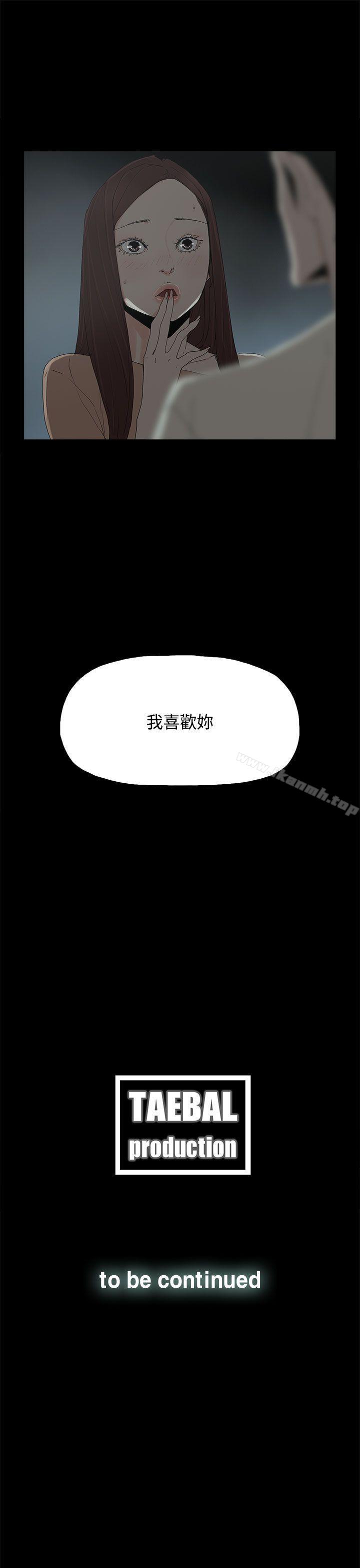 37P - 代理孕母