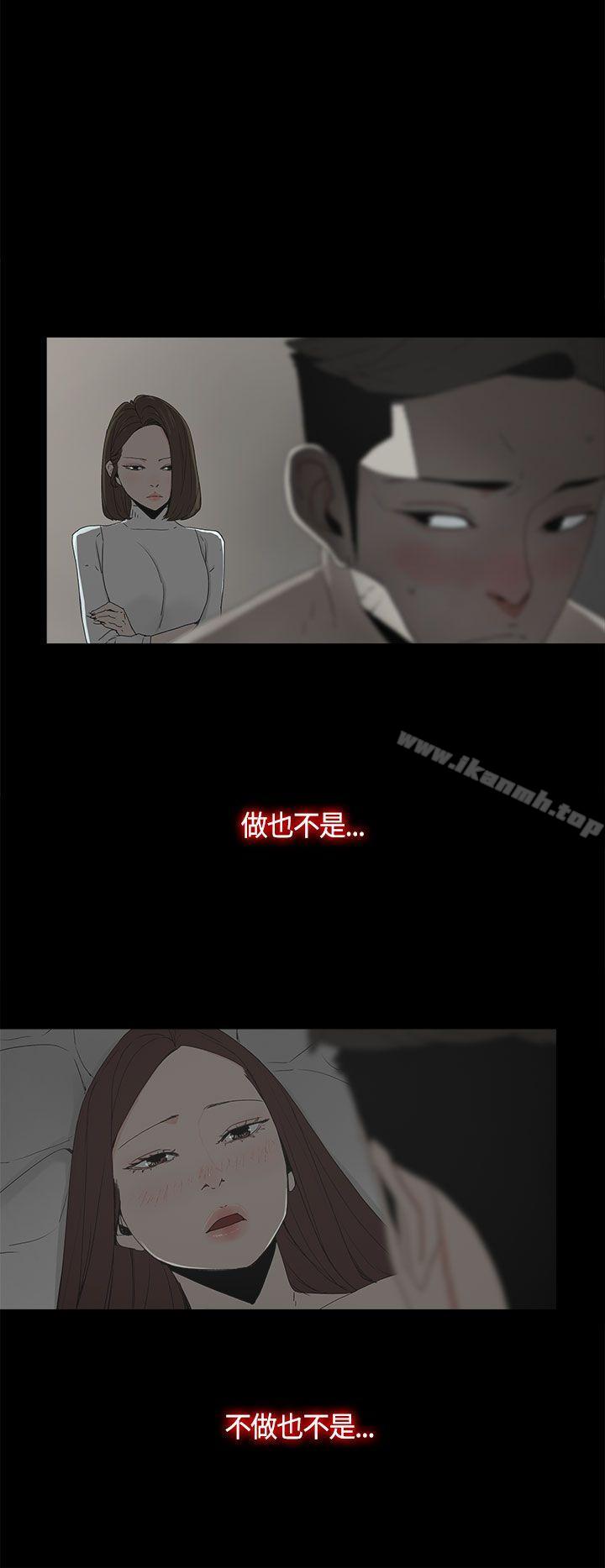 6P - 代理孕母