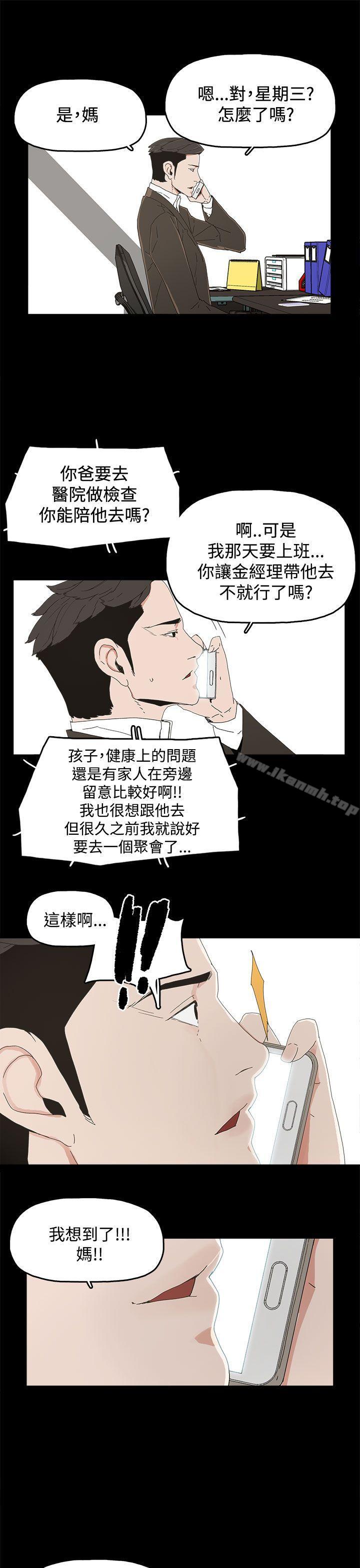 11P - 代理孕母