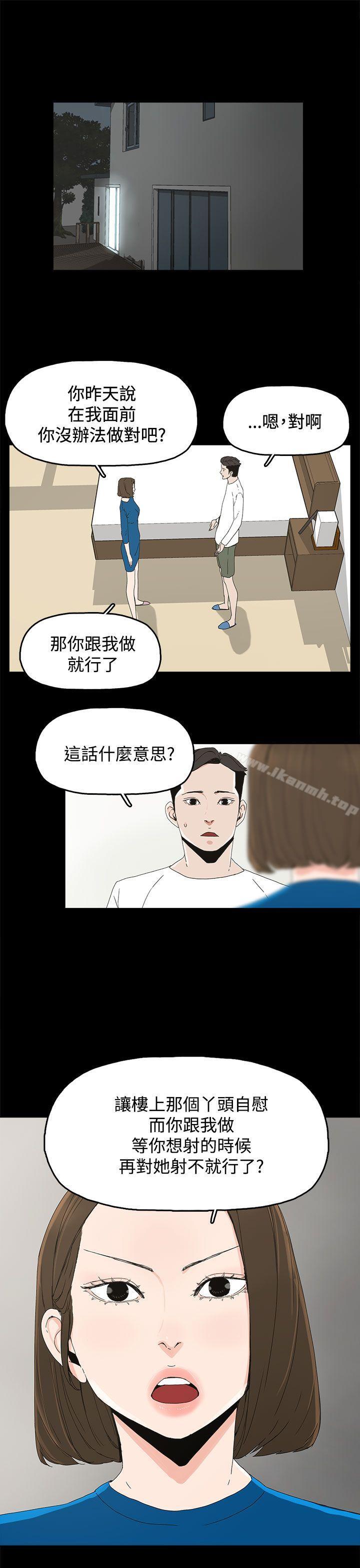 13P - 代理孕母