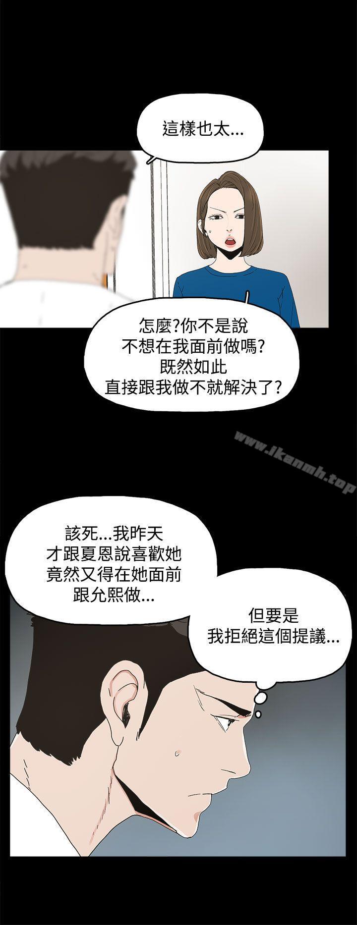 14P - 代理孕母