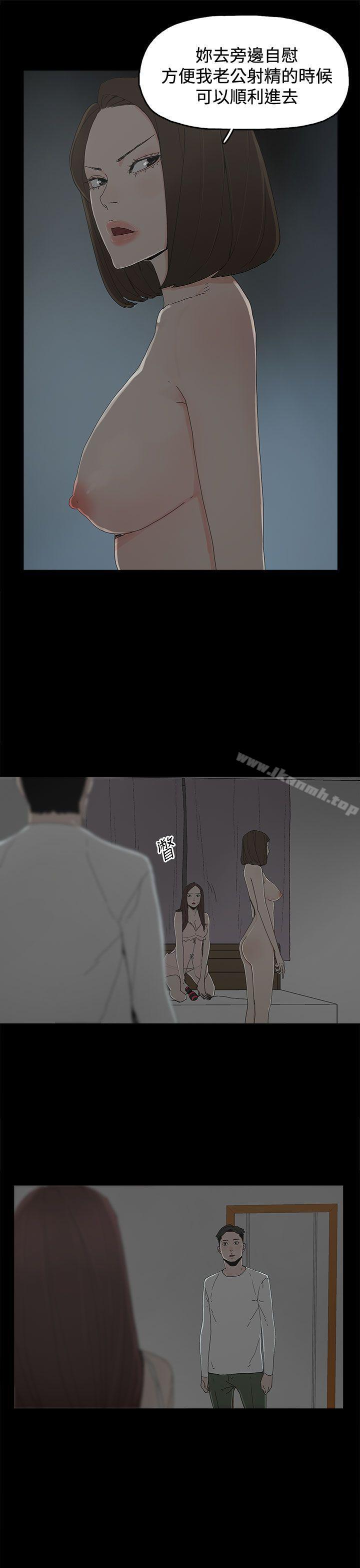 17P - 代理孕母