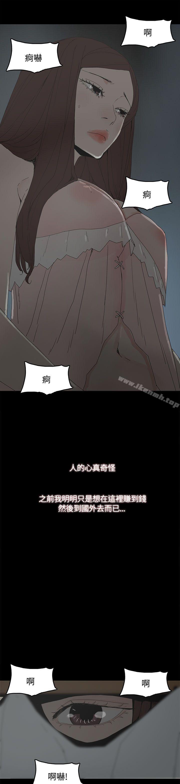 27P - 代理孕母