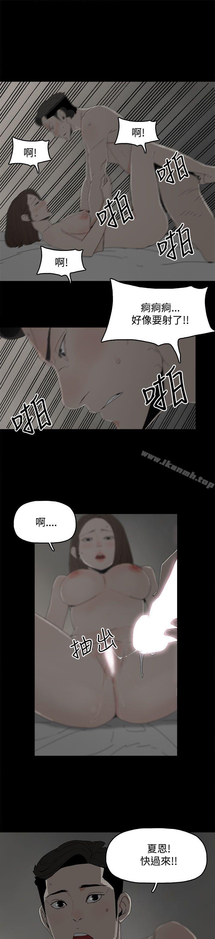 31P - 代理孕母