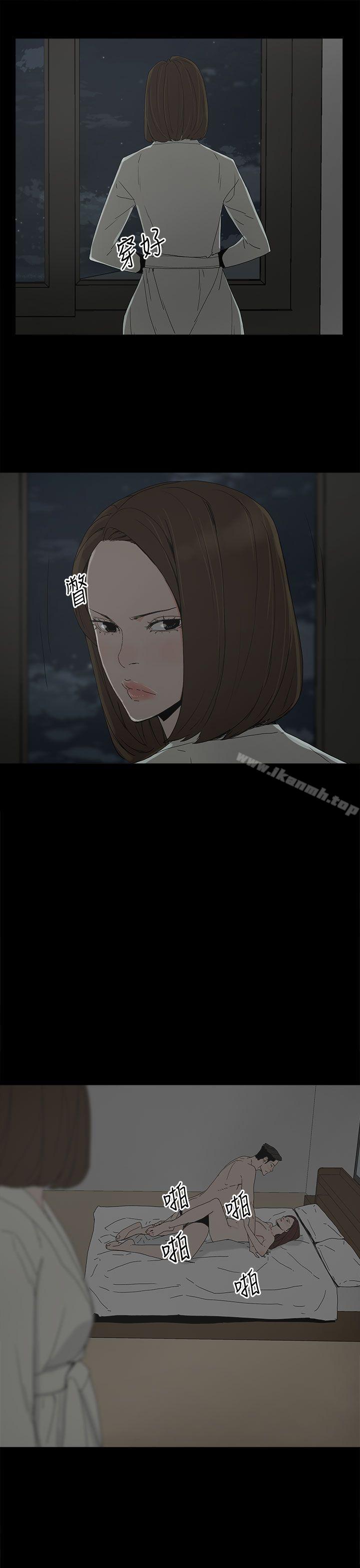 33P - 代理孕母