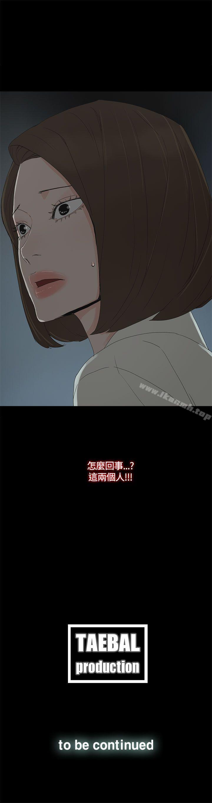 35P - 代理孕母