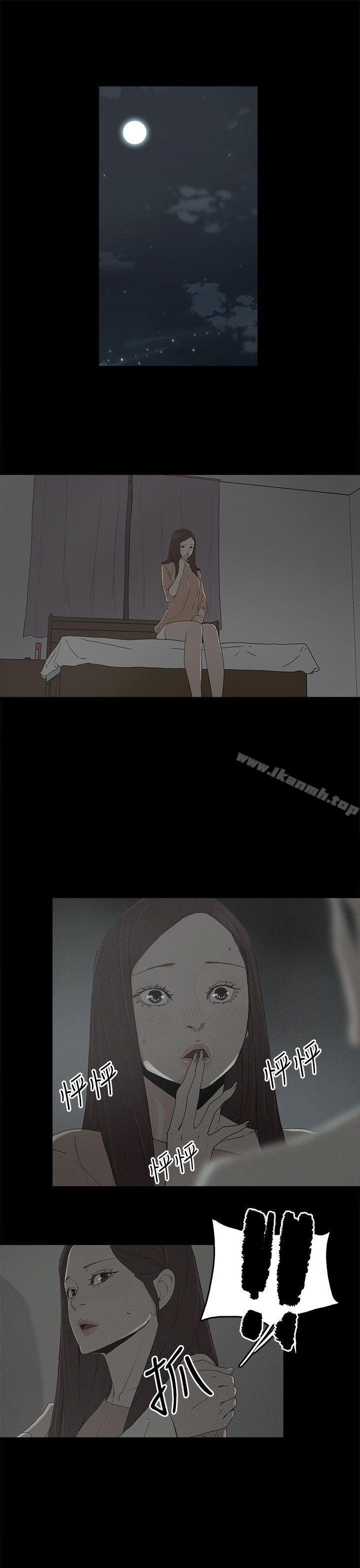 5P - 代理孕母