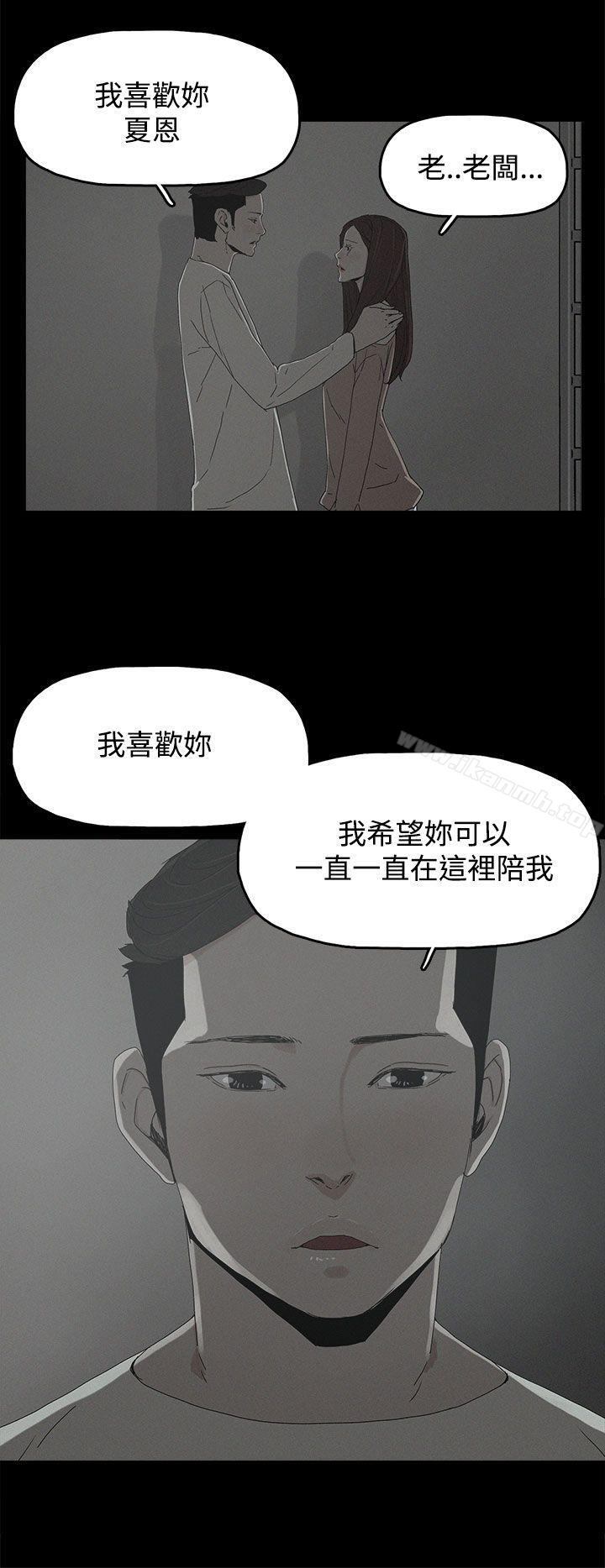6P - 代理孕母