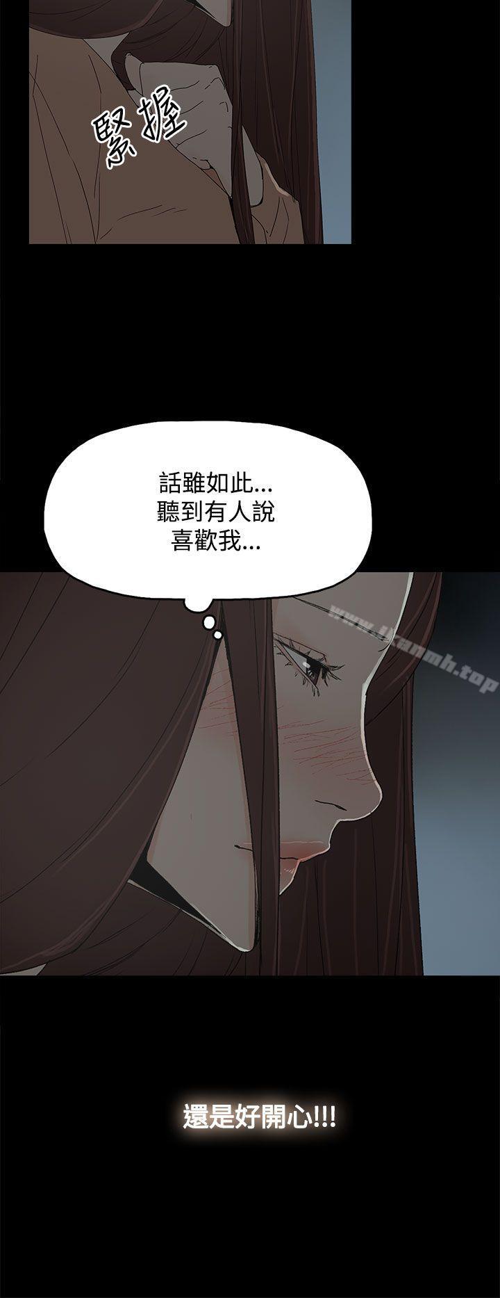 8P - 代理孕母