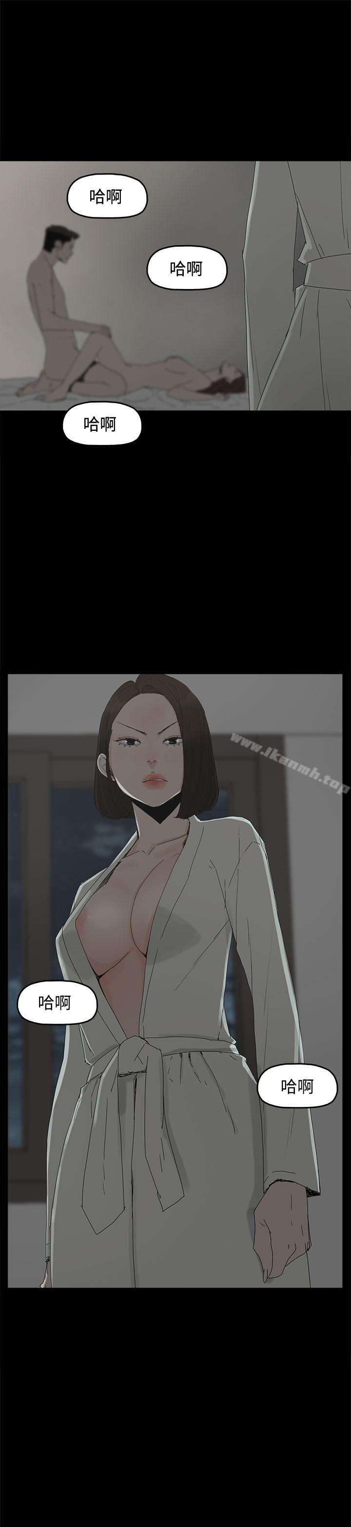 11P - 代理孕母