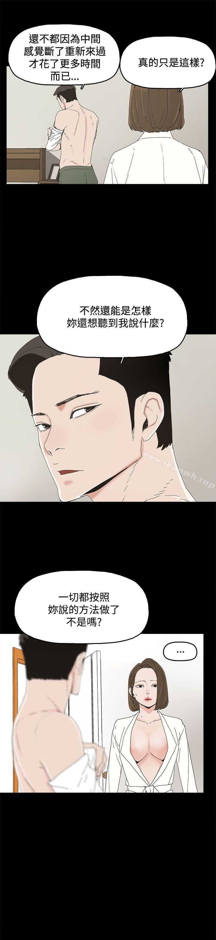 13P - 代理孕母