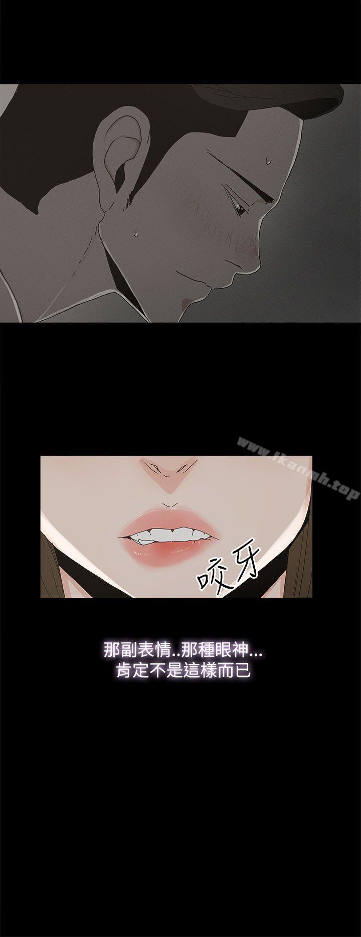 14P - 代理孕母