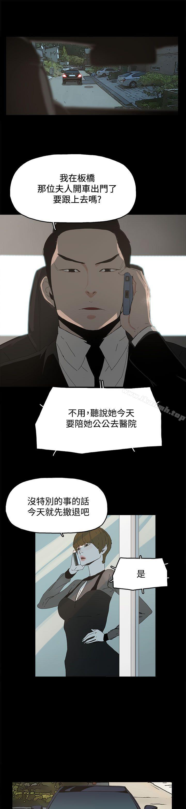 19P - 代理孕母
