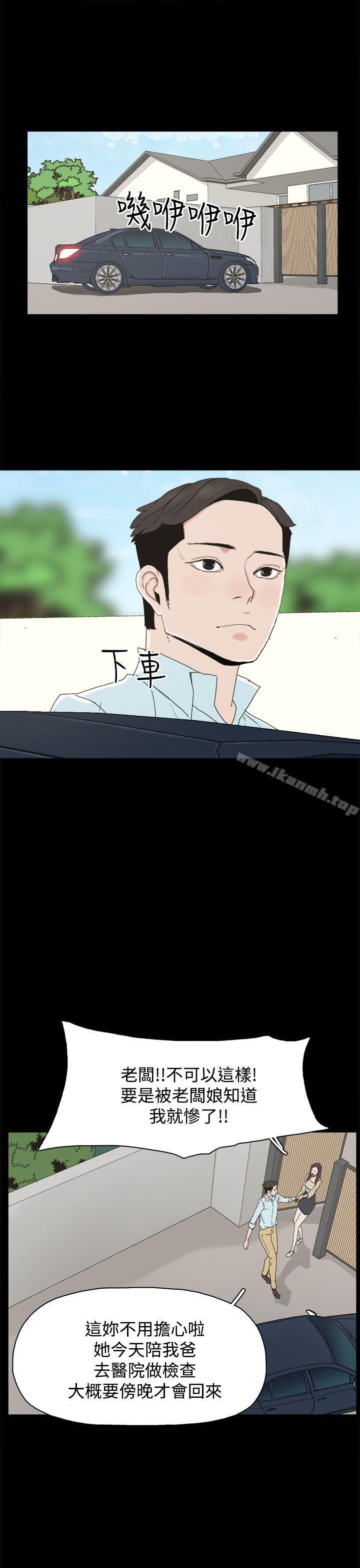 21P - 代理孕母