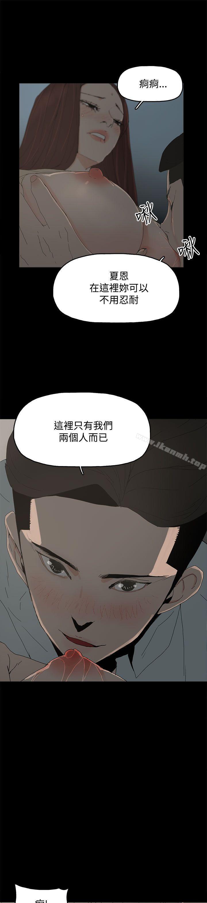 33P - 代理孕母