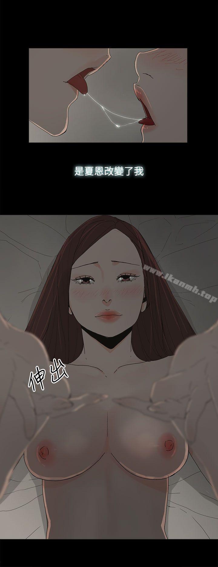 36P - 代理孕母