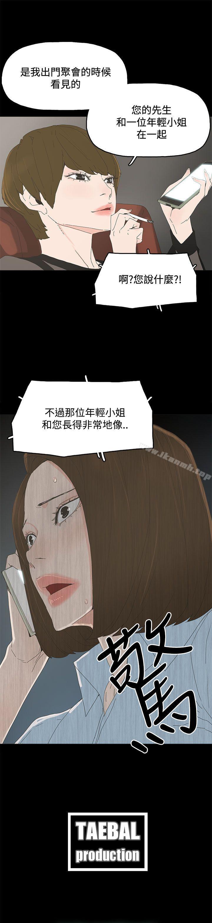 39P - 代理孕母