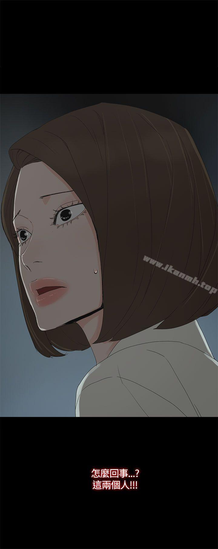3P - 代理孕母