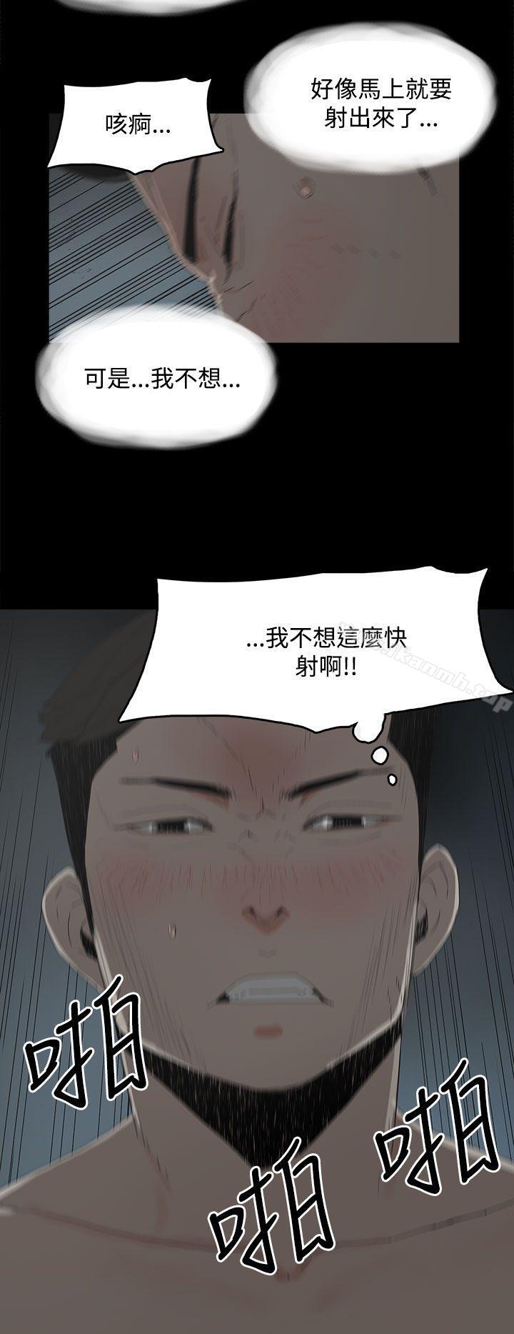 6P - 代理孕母