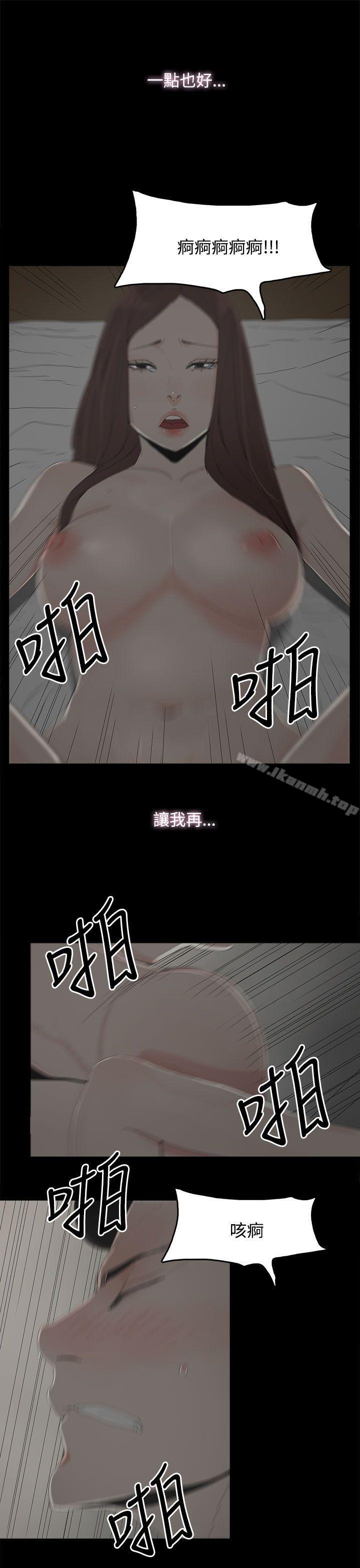 9P - 代理孕母