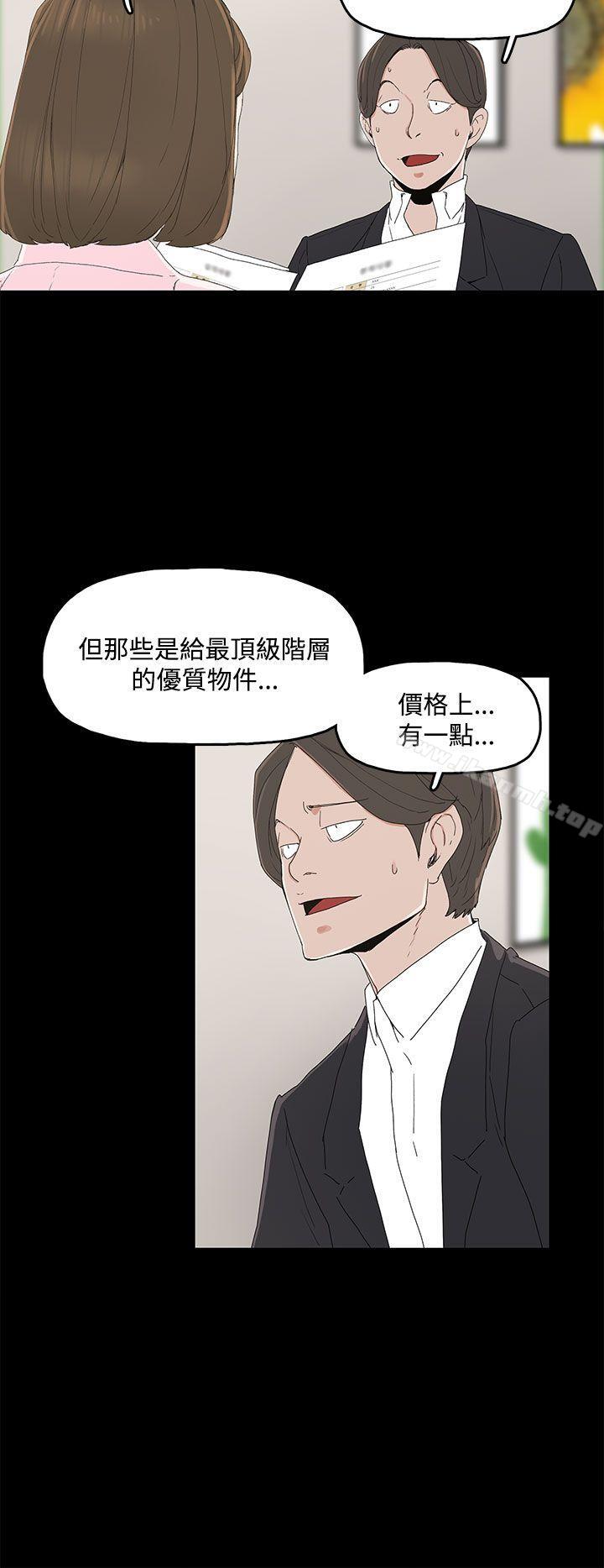 11P - 代理孕母