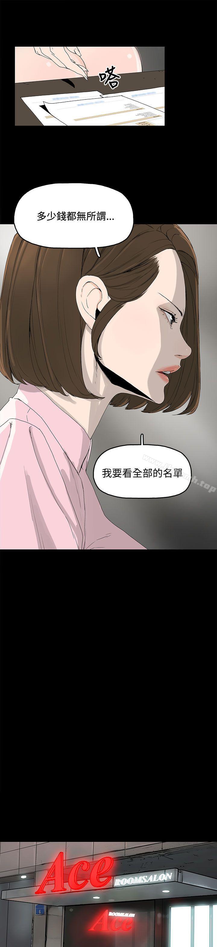 12P - 代理孕母