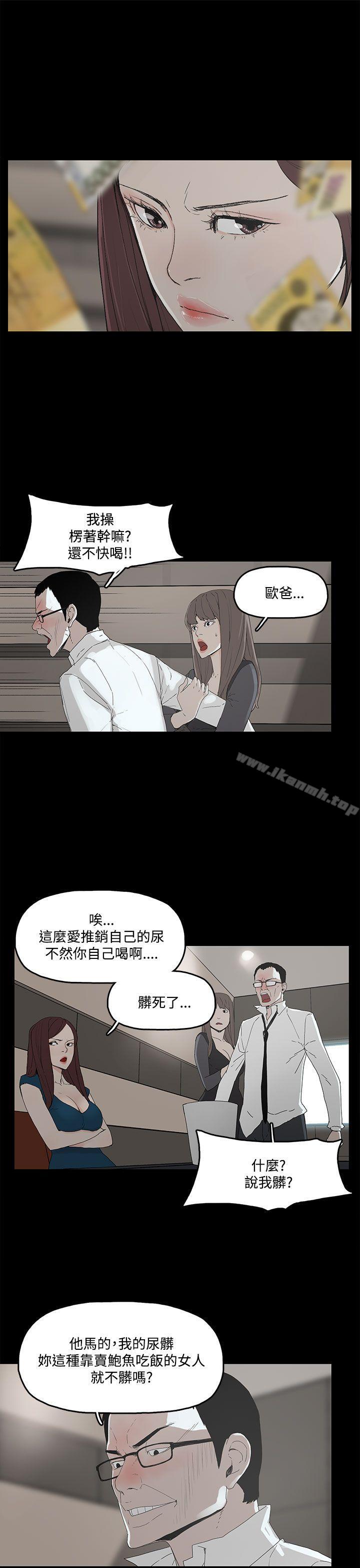 18P - 代理孕母